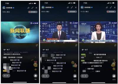 如何用视频号去看直播？轻松解锁精彩内容！