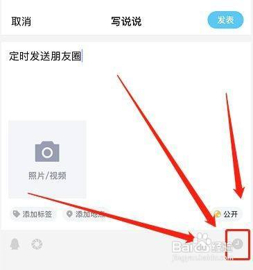 视频号如何取消定时发布，全面指南教你轻松操作
