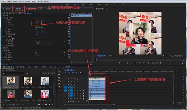 视频号后期制作全攻略：从剪辑到特效的全面解析
