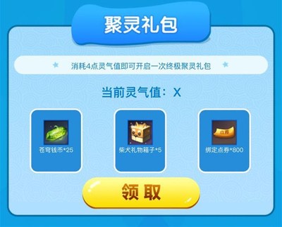 视频号红包福利送不停，助你赢得关注与粉丝！