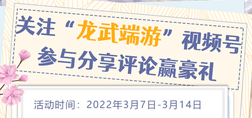 视频号红包福利送不停，助你赢得关注与粉丝！