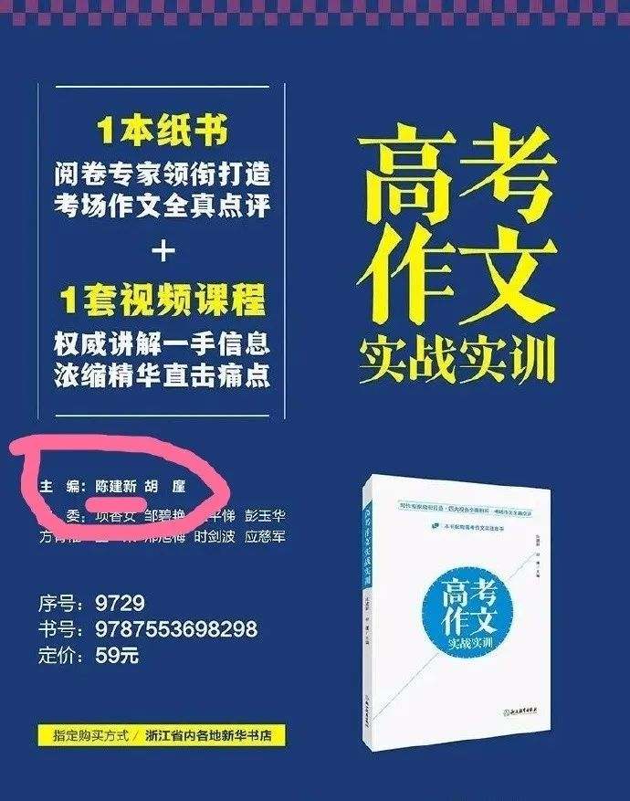 视频号卖书生意如何？探索新兴营销平台的书籍销售潜力