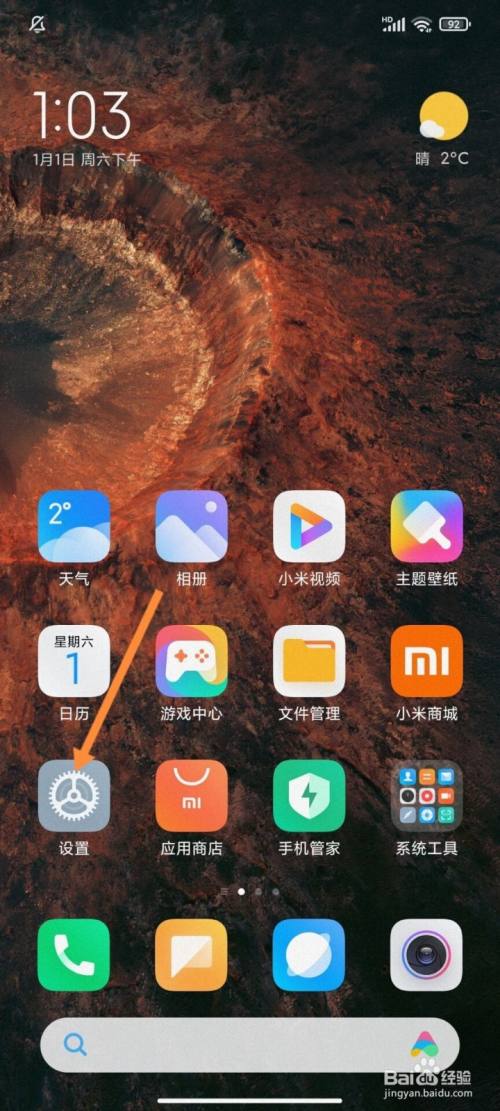 如何激活小米手机视频号，让你的创作更加出彩