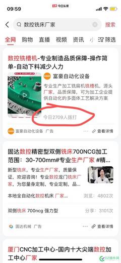 头条直播如何显示视频号？简单步骤教你快速上手