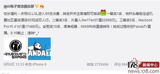 头条直播如何显示视频号？简单步骤教你快速上手
