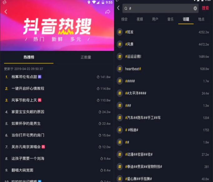 抖音作品怎么上热门？快速提升曝光的秘诀！