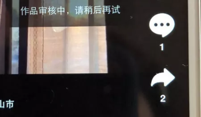 抖音限流怎么办？教你破解限流，快速提升曝光率！