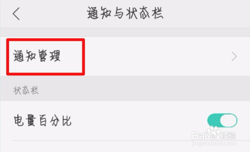 腾讯视频号消息如何删除：轻松掌握消息管理技巧
