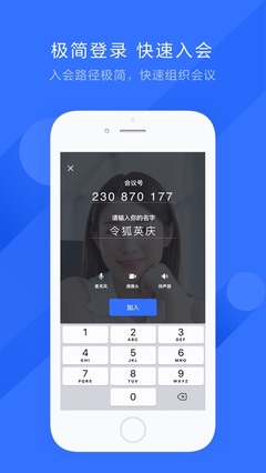 视频号如何创建企业号码？开启你的企业新征程！