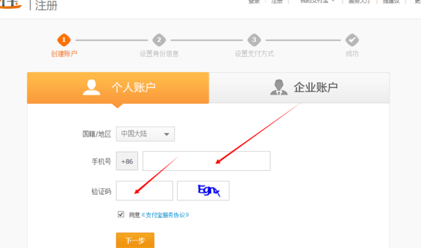 视频号如何创建企业号码？开启你的企业新征程！