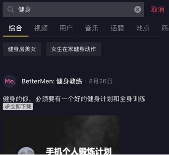 抖音怎么发高清视频？详细教程教你快速上手