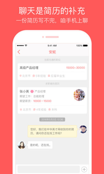 手机如何注册原创视频号，轻松开启你的创作之旅