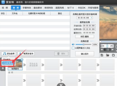 如何发布文章加视频号，实现流量变现