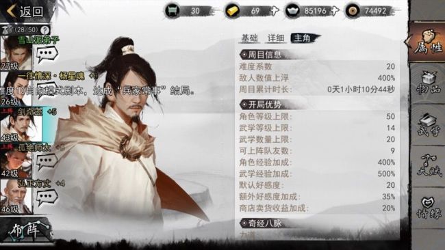 如何发布文章加视频号，实现流量变现