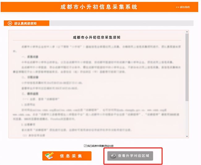 媒体如何高效申请视频号：全方位指南