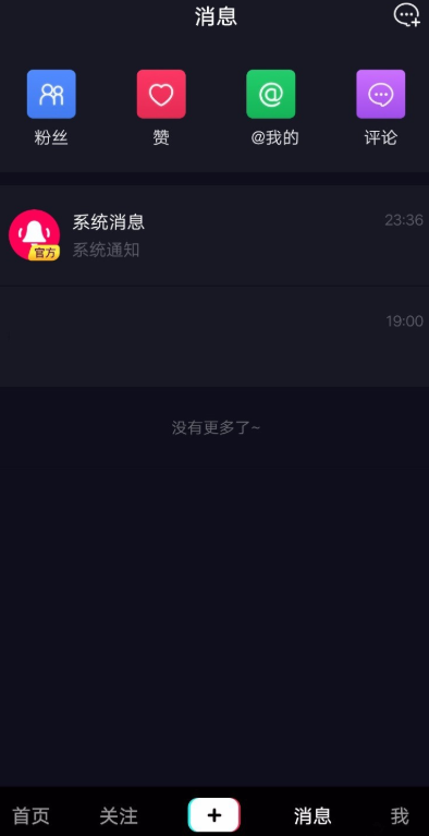 怎么去除抖音水印的实用攻略，让视频更专业！