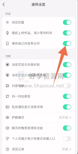 怎么去除抖音水印的实用攻略，让视频更专业！