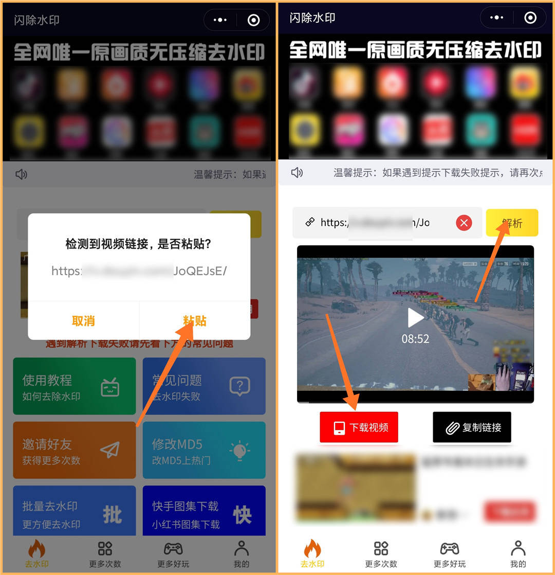 怎么去除抖音水印的实用攻略，让视频更专业！