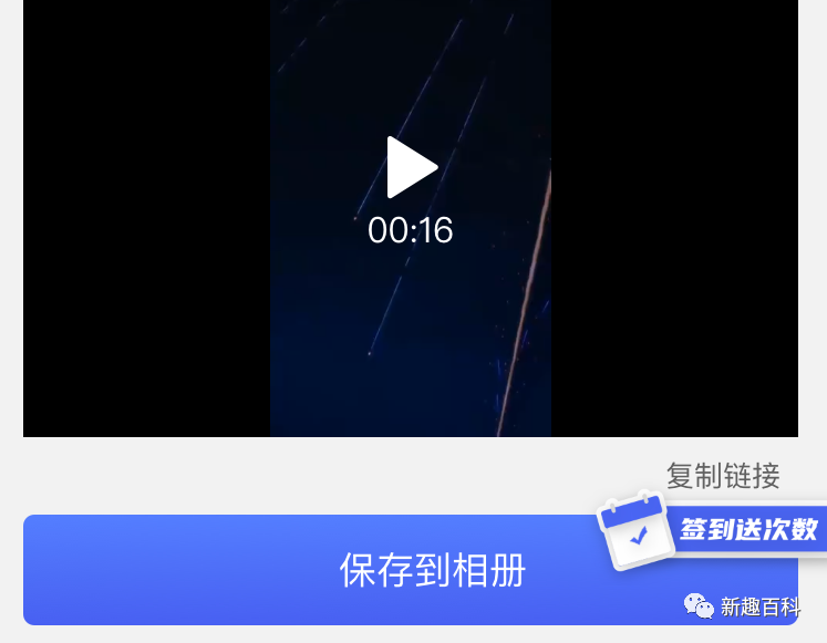 如何设置抖音水印？教你快速打造专属视频风格！