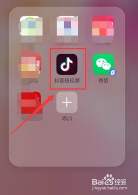 如何设置抖音水印？教你快速打造专属视频风格！