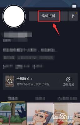 如何设置抖音水印？教你快速打造专属视频风格！