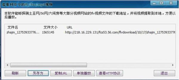 视频号如何离线播放，轻松解决网络不便的困扰