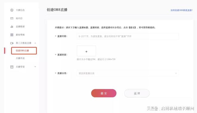 视频号如何后台登录——详细指南，轻松操作
