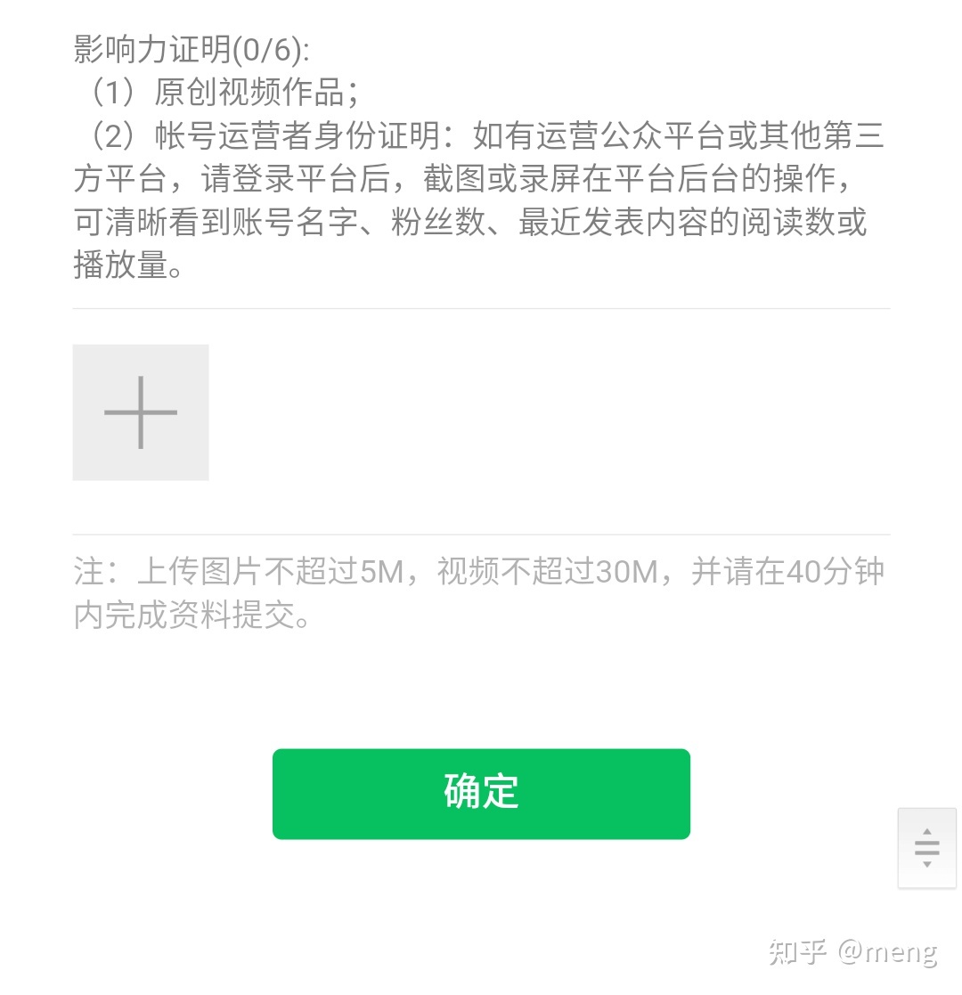 视频号如何后台登录——详细指南，轻松操作