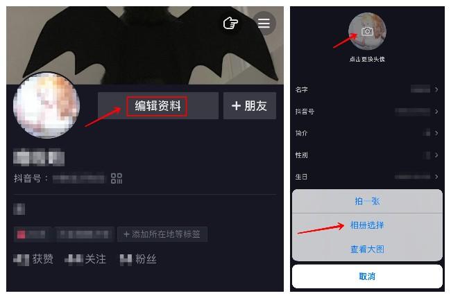 如何轻松去除抖音号，打造专属社交身份