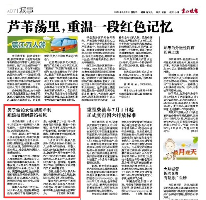 如何快速学好视频号