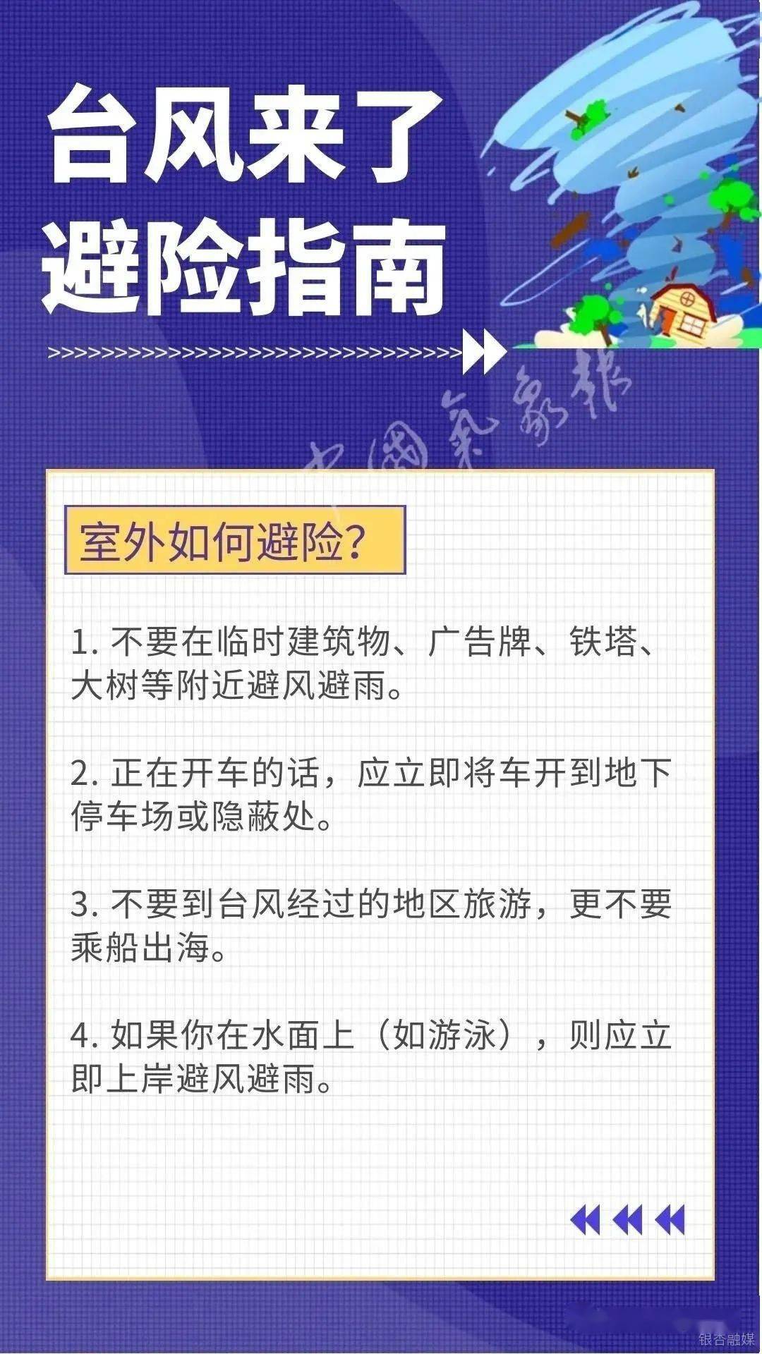 视频号如何积攒人气的秘诀