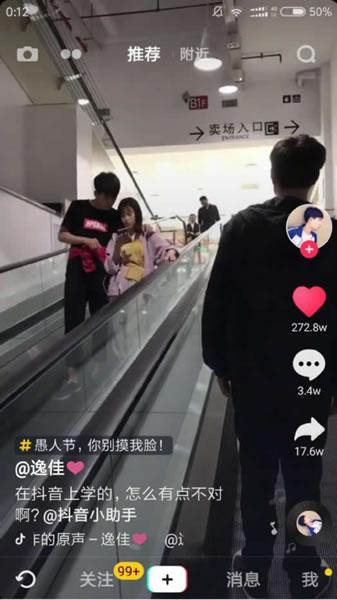 抖音里怎么挣钱？快速变现的三大方法