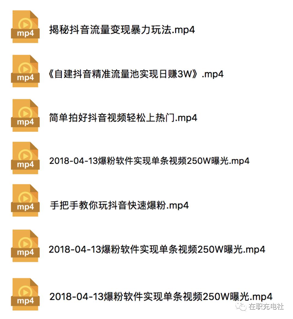 抖音营销推广怎么做？手把手教你高效提升品牌曝光