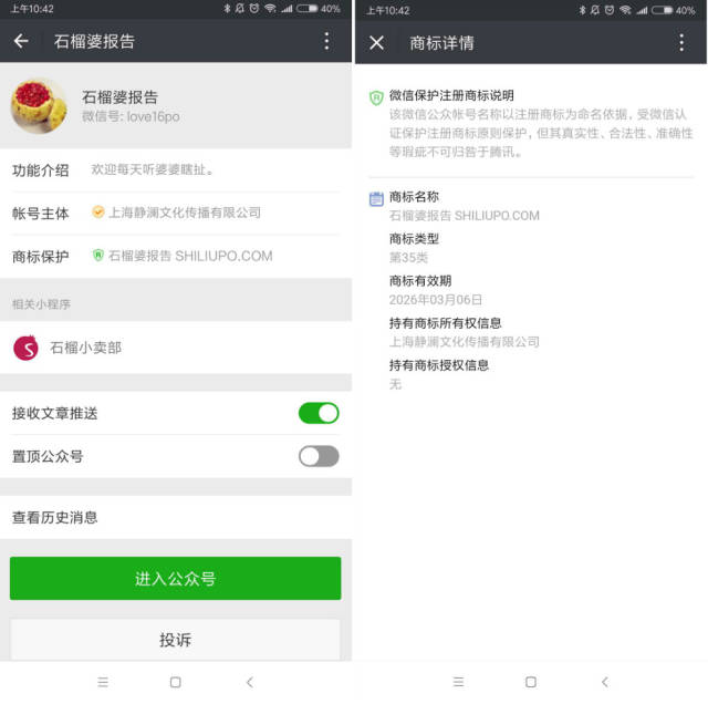 如何删除抖音里的评论？详细操作指南