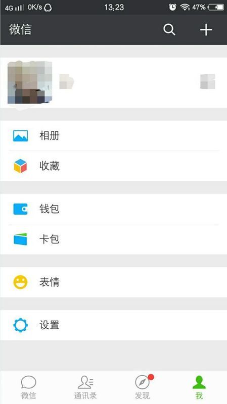 如何将视频号放到微信名片，快速提升个人影响力？