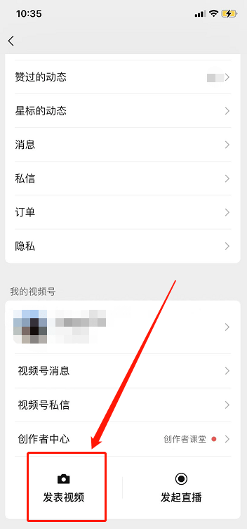 如何将视频号放到微信名片，快速提升个人影响力？