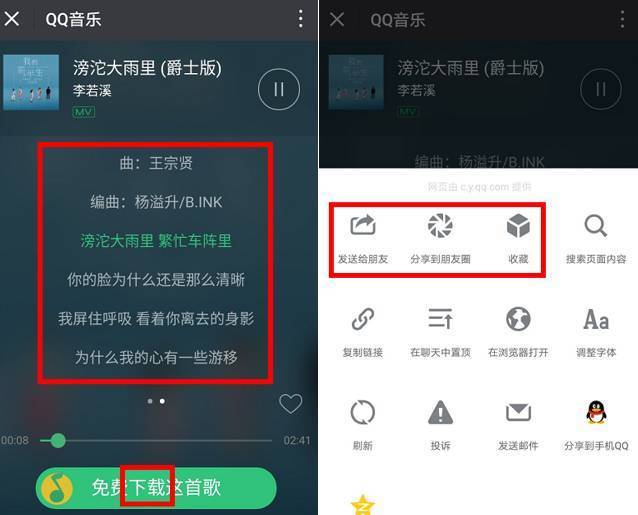 如何知道视频号访客