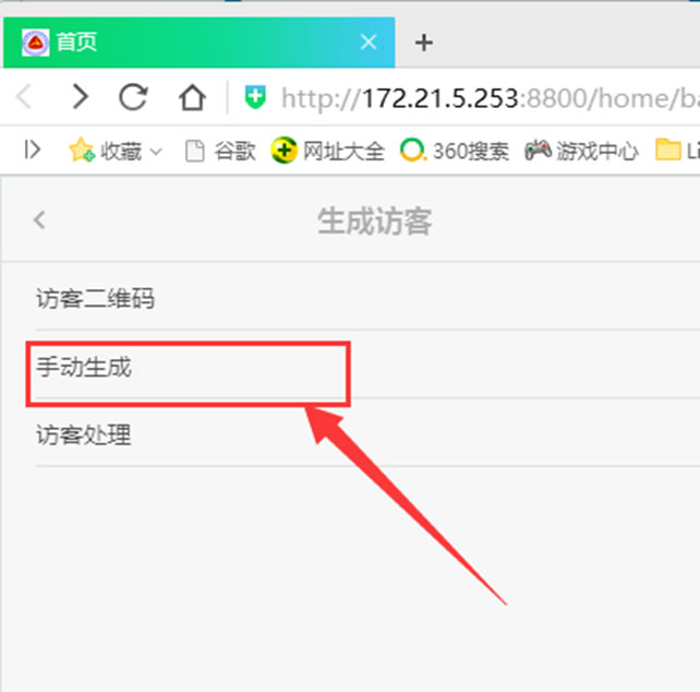 如何知道视频号访客
