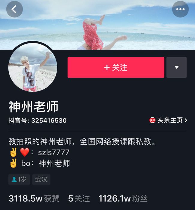 抖音怎么样开直播？轻松上手，让你的直播更吸睛！