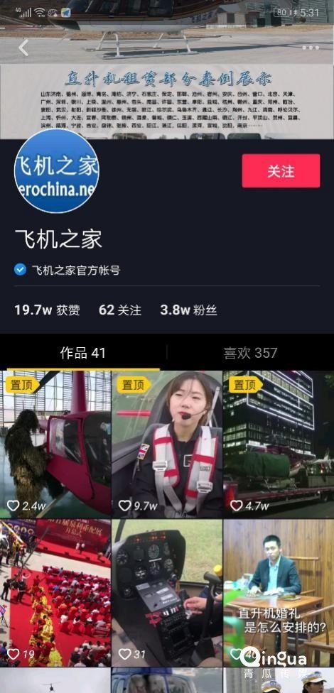 抖音怎么样开直播？轻松上手，让你的直播更吸睛！