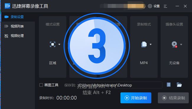 图片如何制作视频号——简单几步，让图片动起来！