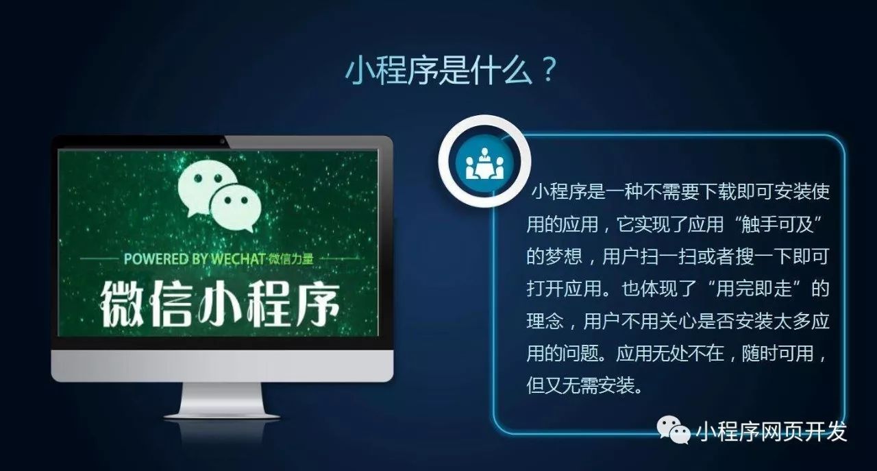 如何添加企业视频号——抢占微信视频红利的最佳时机