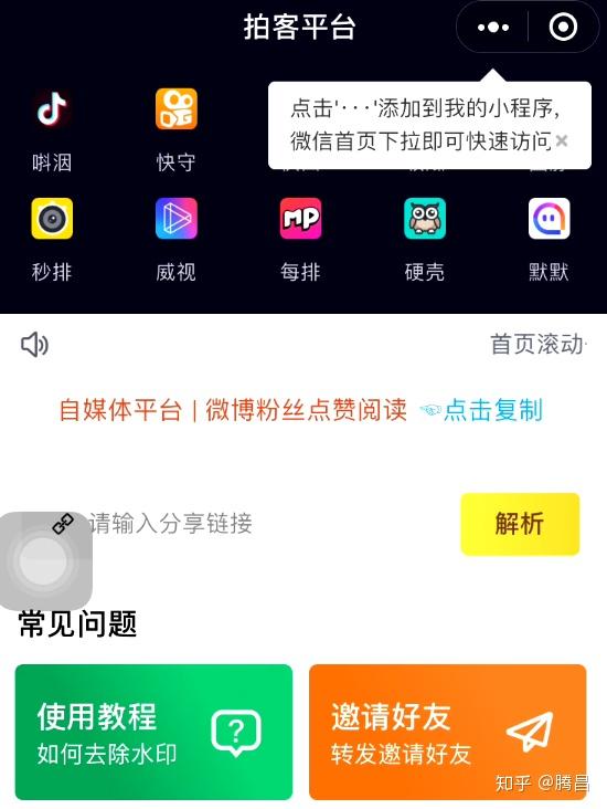 如何删除抖音评论？详细教程让你轻松上手！