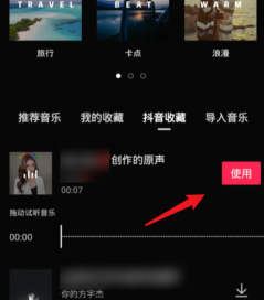 如何删除抖音评论？详细教程让你轻松上手！