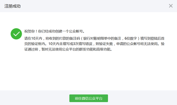 视频号如何放弃认证申请，轻松应对不必要的困扰