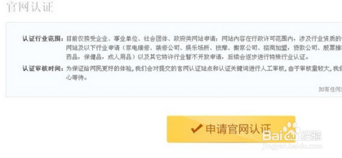 视频号如何放弃认证申请，轻松应对不必要的困扰
