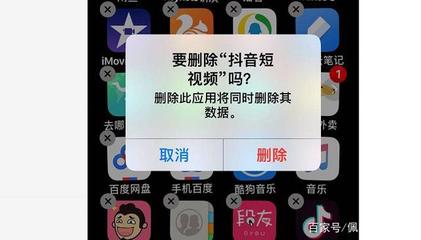 如何轻松卸载抖音？让生活回归真实