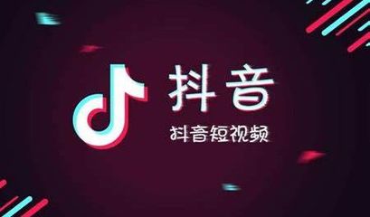 国际版抖音怎么下载？简单实用的下载教程教给你！