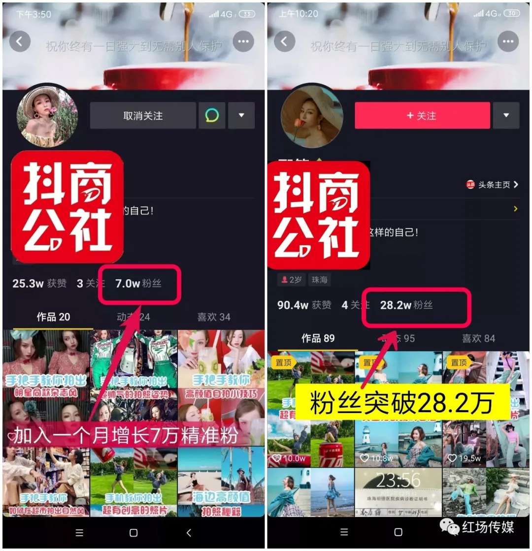 抖音上怎么开直播？新手必看完整攻略！