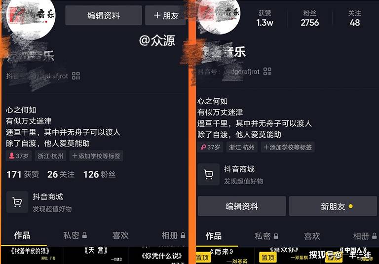 抖音小号怎么弄？快速上手指南，让你轻松拥有多个抖音账号